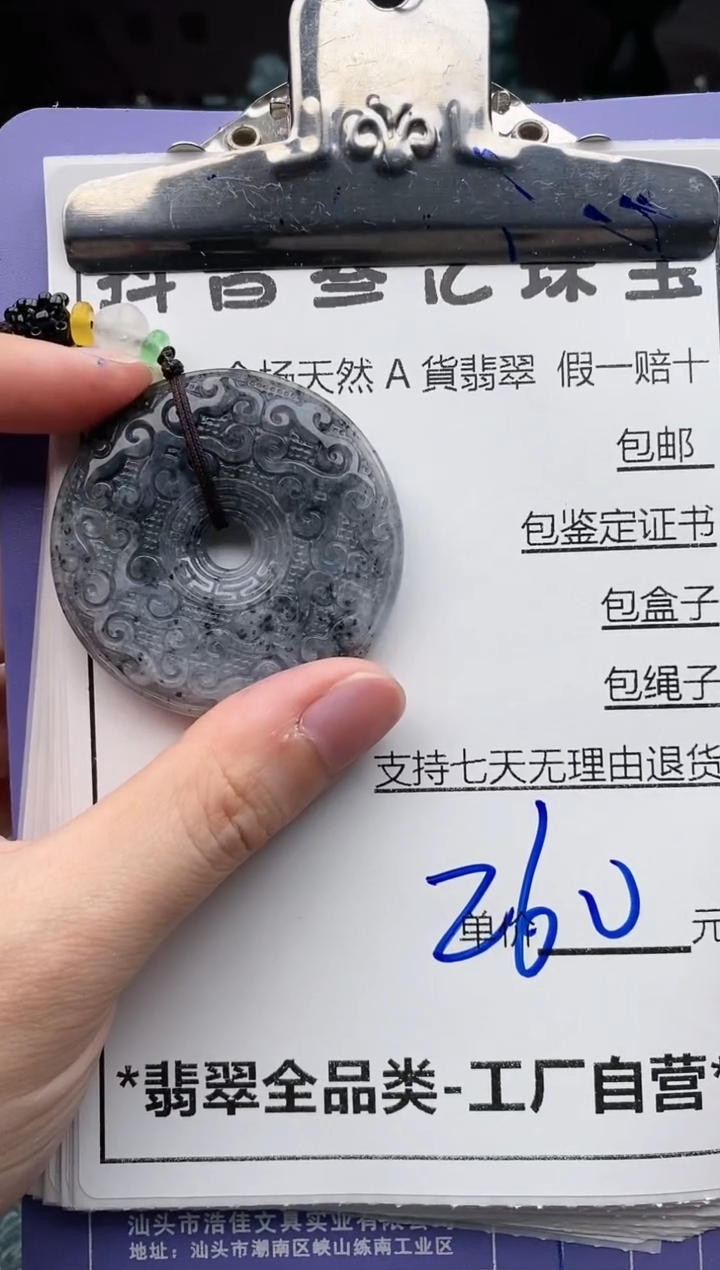 翡翠未镶嵌颈饰全场天然A货翡翠招财玉