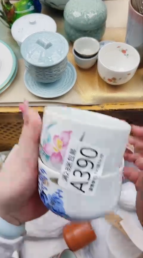 【闪购商品】A390***************