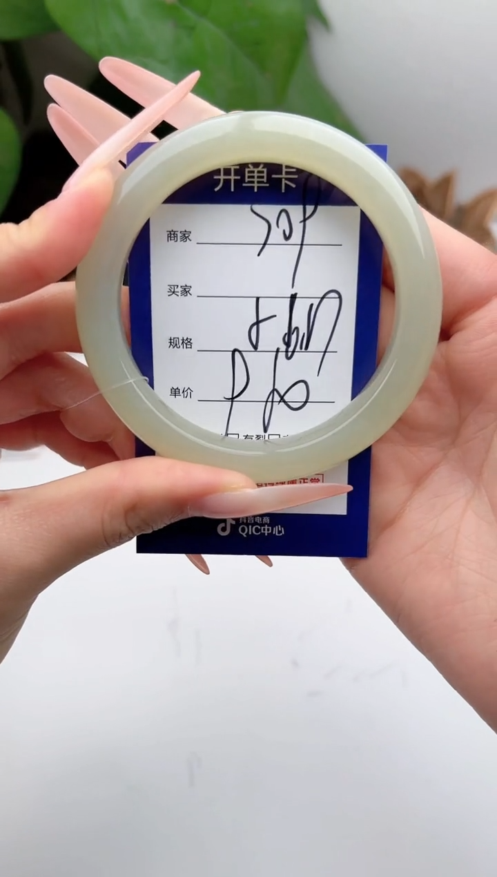 和田玉手镯未镶嵌微色差S09