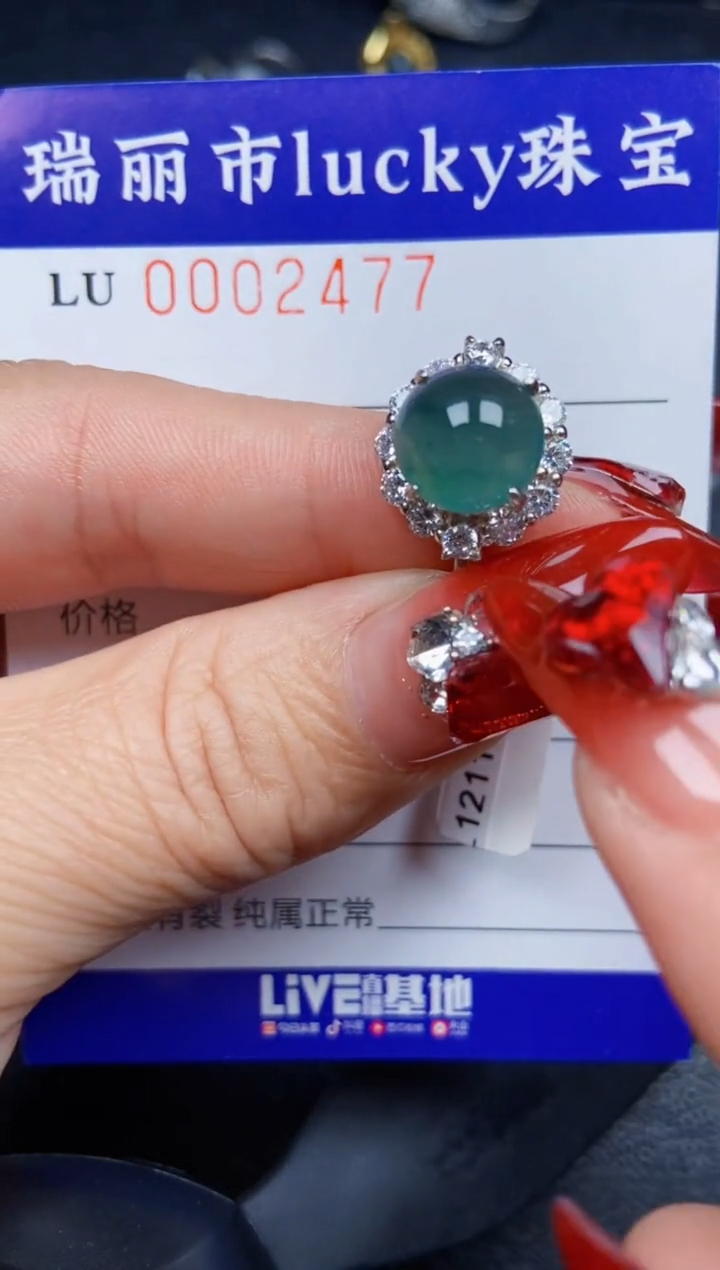 【闪购商品】翡翠颈饰银S925镶嵌2477