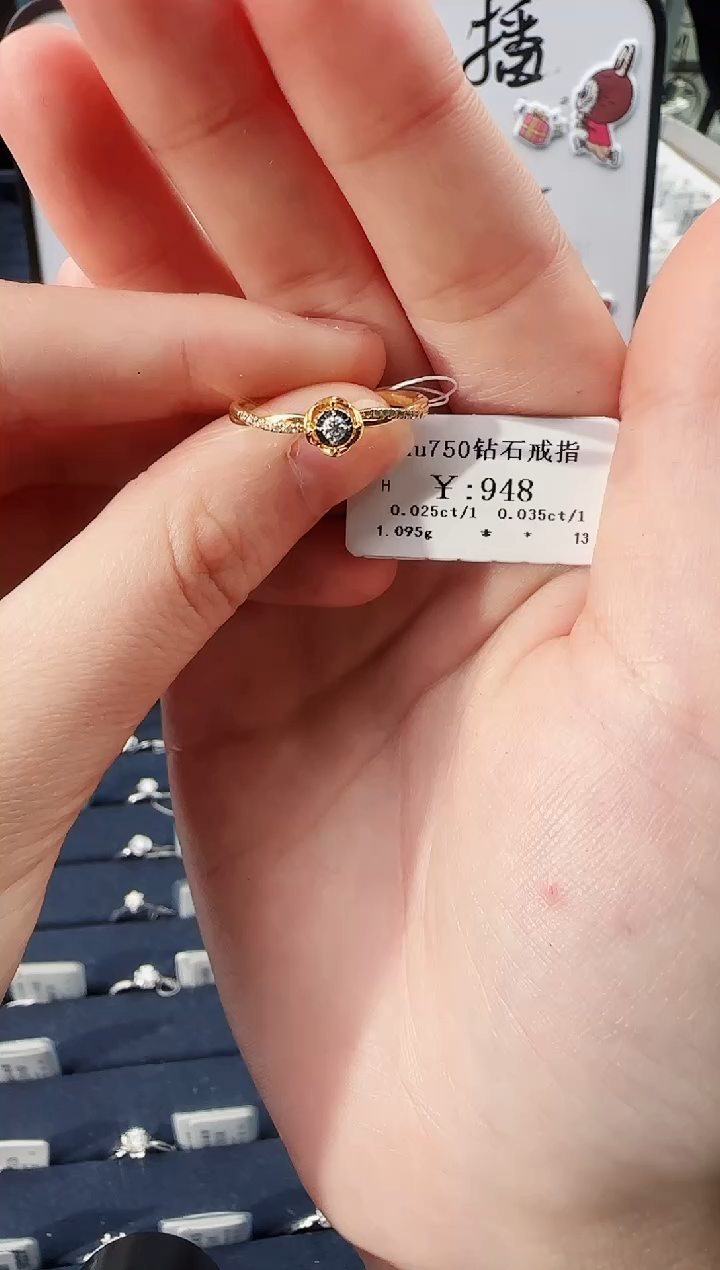 【闪购商品】钻石戒指/指环18K金镶嵌700