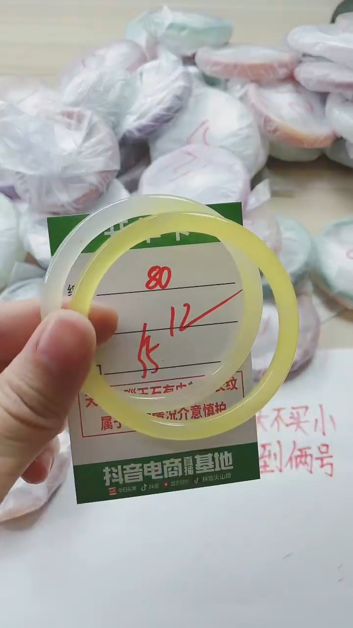 【闪购商品】玛瑙/玉髓手镯未镶嵌80