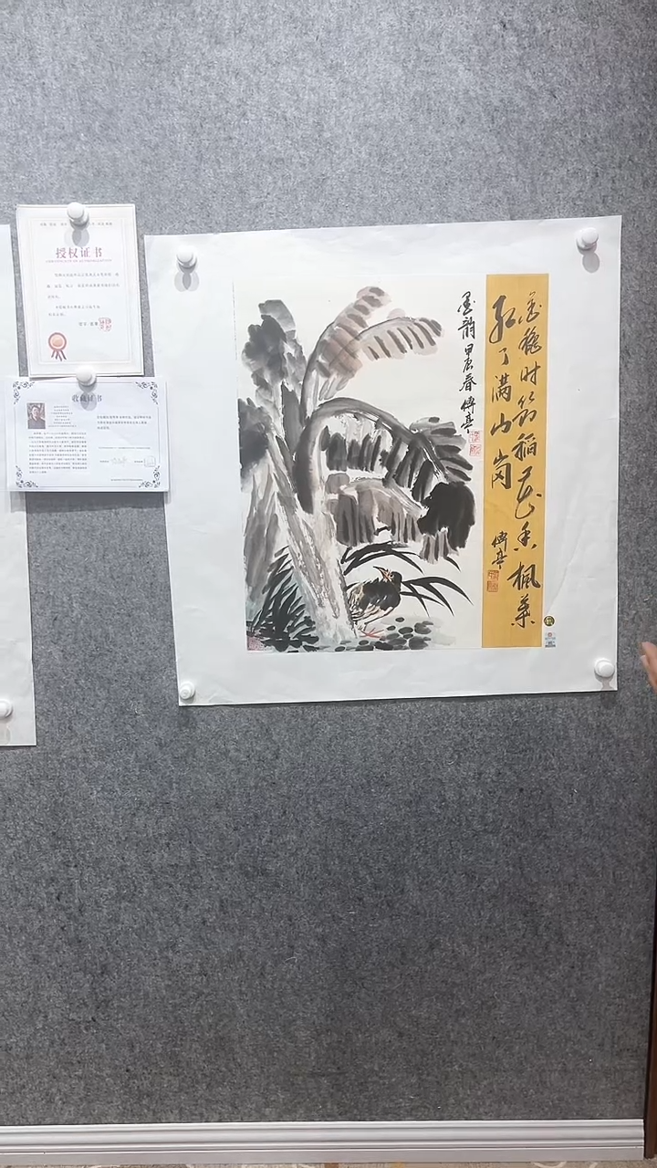 【闪购商品】国画张传亭老师作品