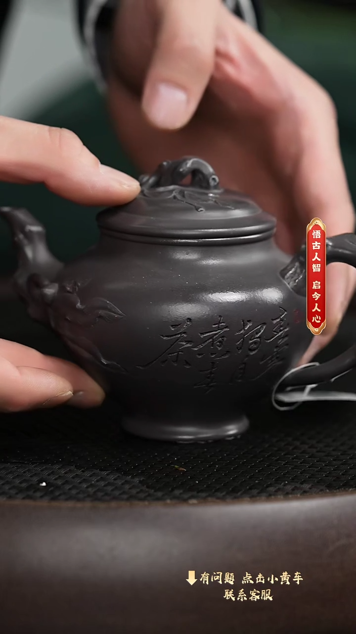【闪购商品】紫砂茶壶040老刘专属紫砂福利