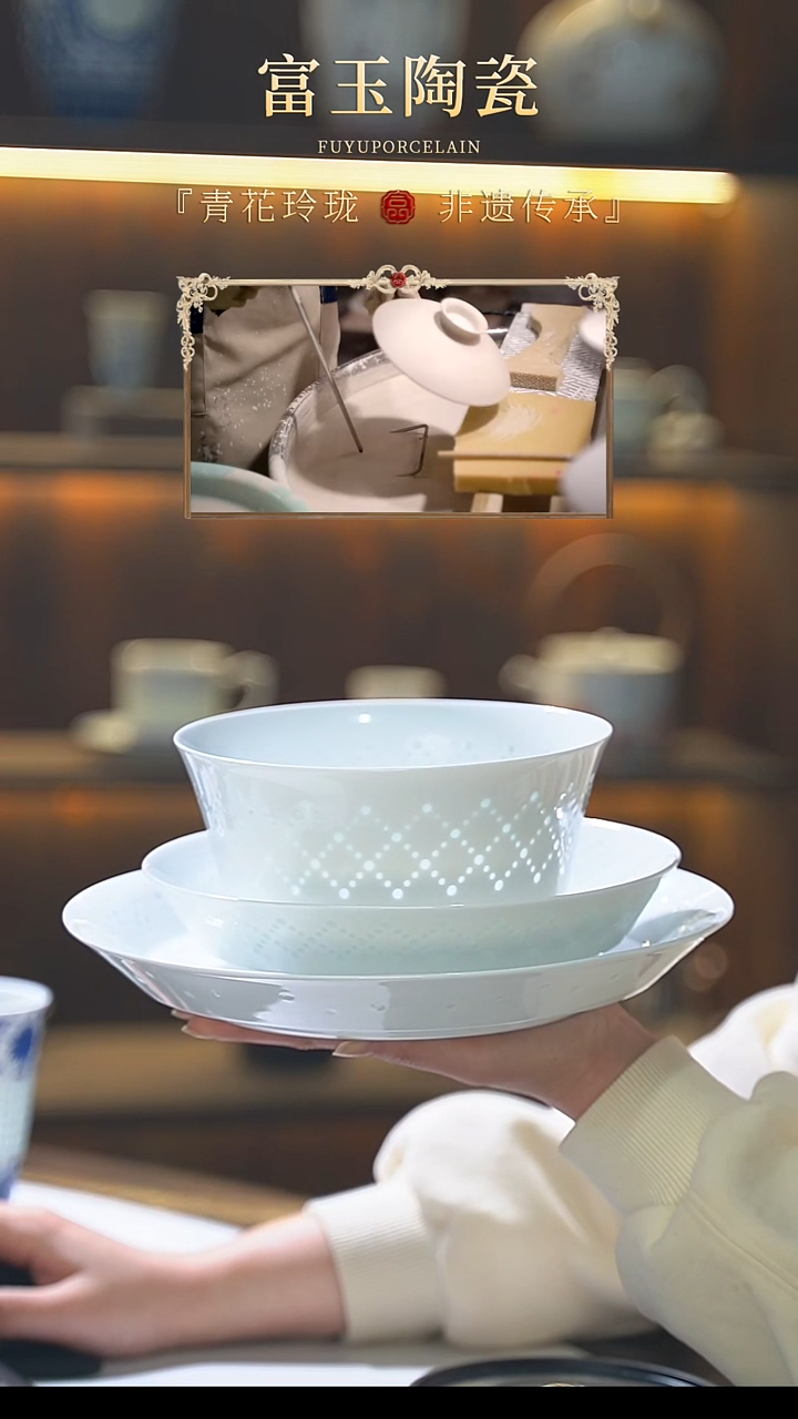 星耀+玉牡丹43件搭配套组