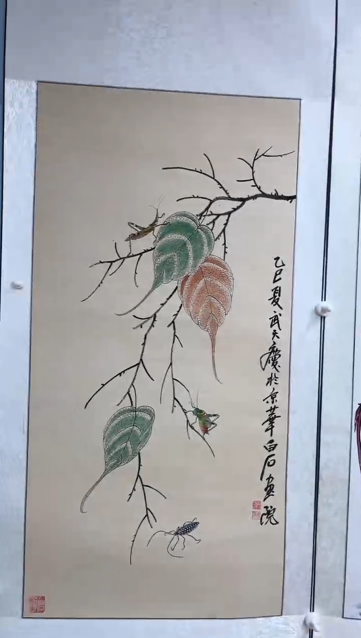 国画武天庆老师贝叶草虫