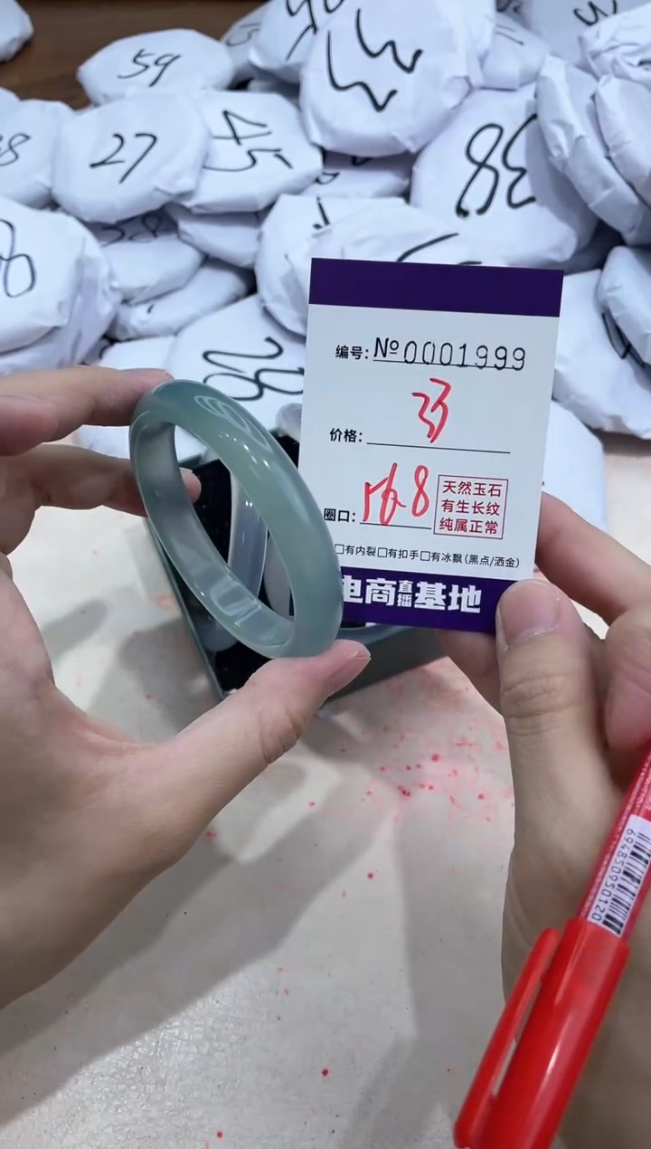 【闪购商品】玛瑙/玉髓手镯未镶嵌1999