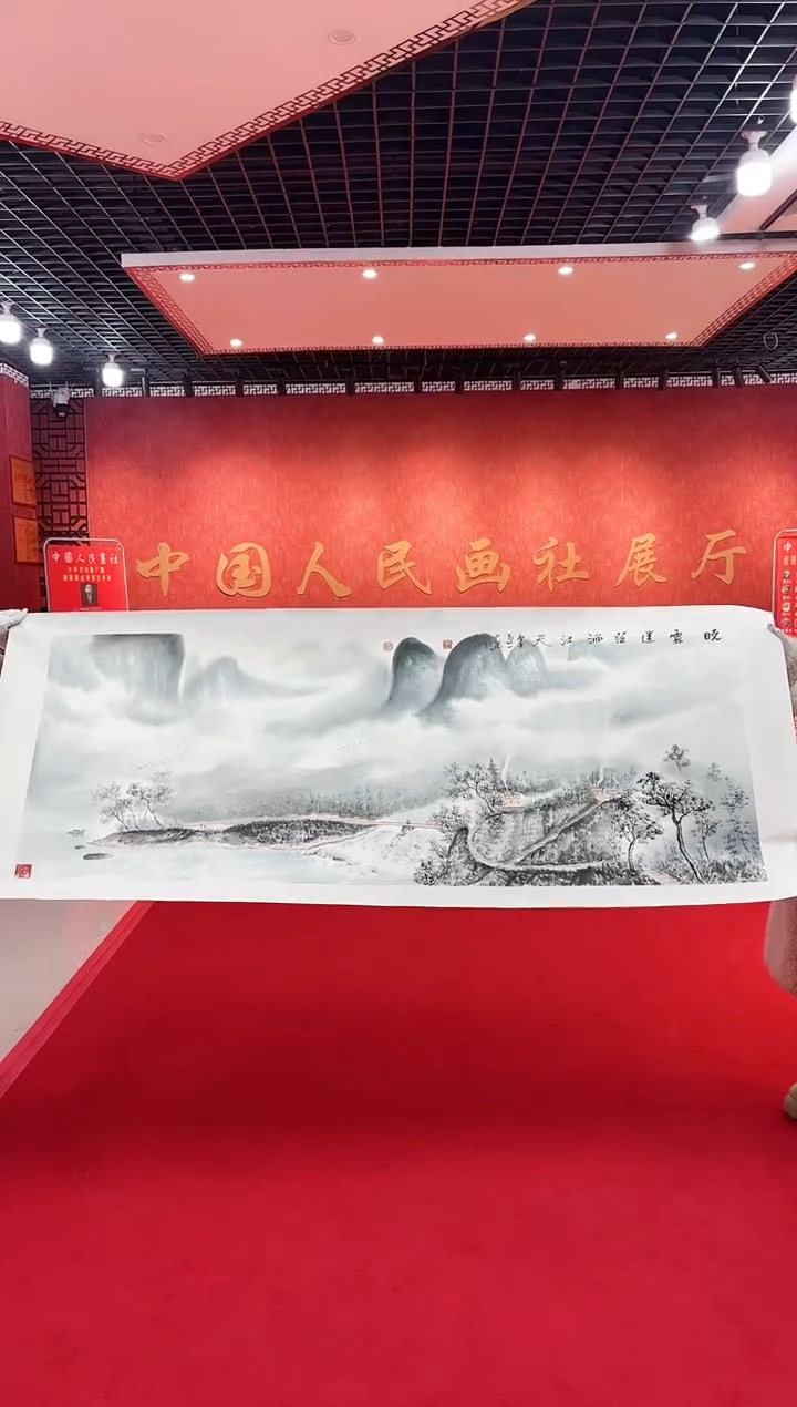 【闪购商品】国画道一老师亲笔绘画作品D74