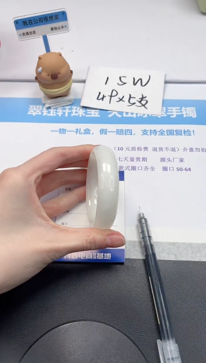 【闪购商品】和田玉手镯未镶嵌V432-56.5