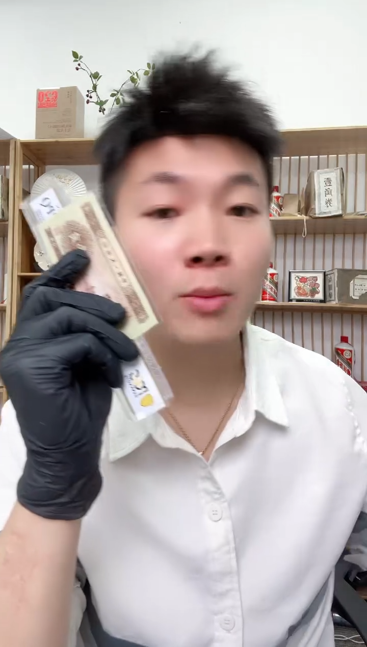 【闪购商品】带评级-团购黄一角单张无47包66分