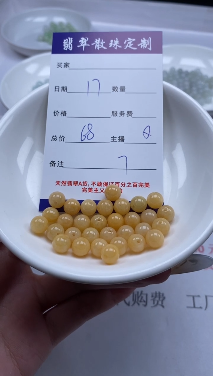 翡翠未镶嵌颈饰贞城散珠批发DIY