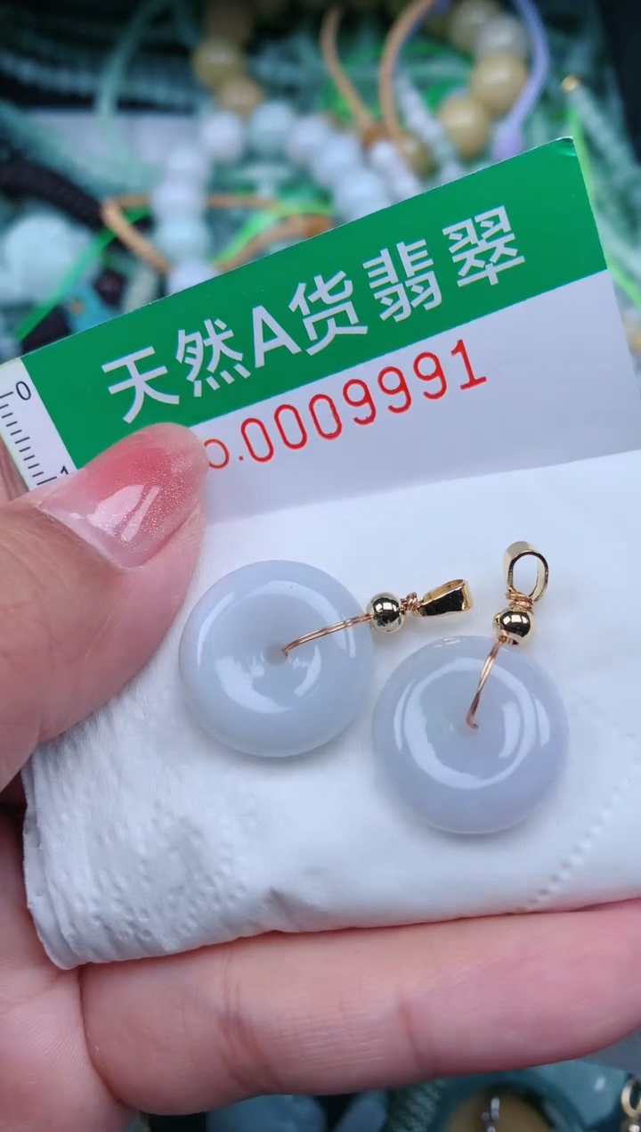 【闪购商品】翡翠颈饰未镶嵌.0009991