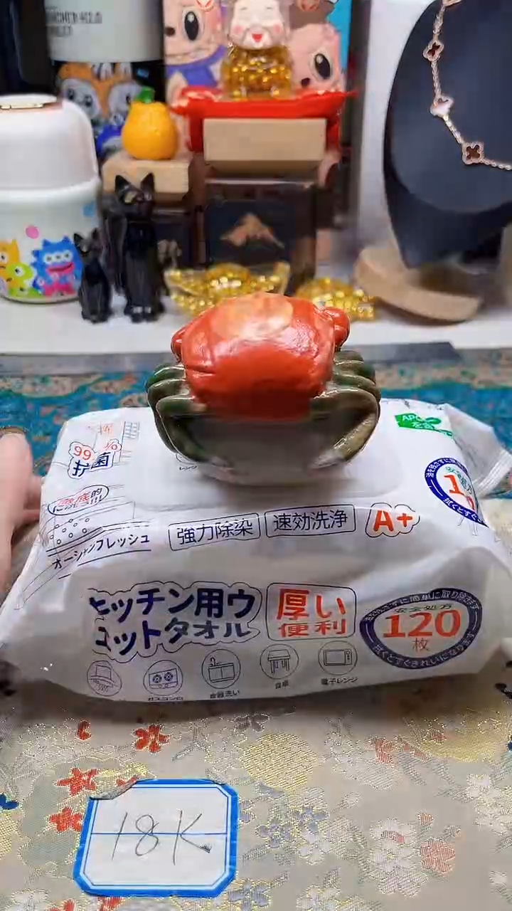 瓷片陶茶666文玩周边多人