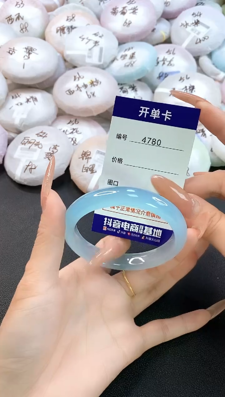 玛瑙/玉髓手镯未镶嵌4780圈口58