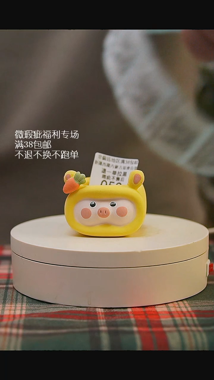 微瑕花盆不退不换53