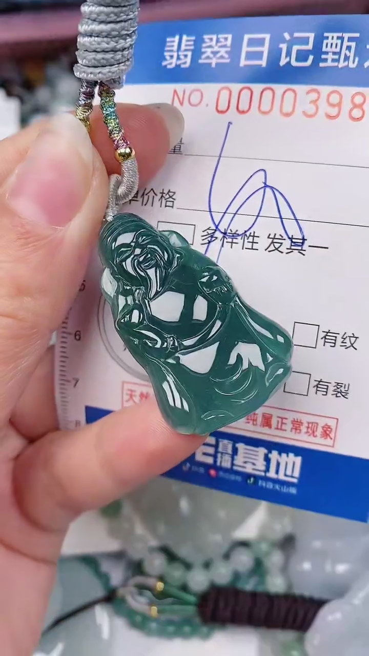 【闪购商品】翡翠颈饰未镶嵌00000398