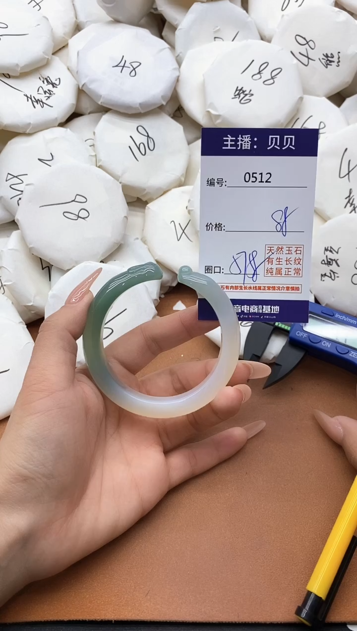 【闪购商品】玛瑙/玉髓手镯未镶嵌0512