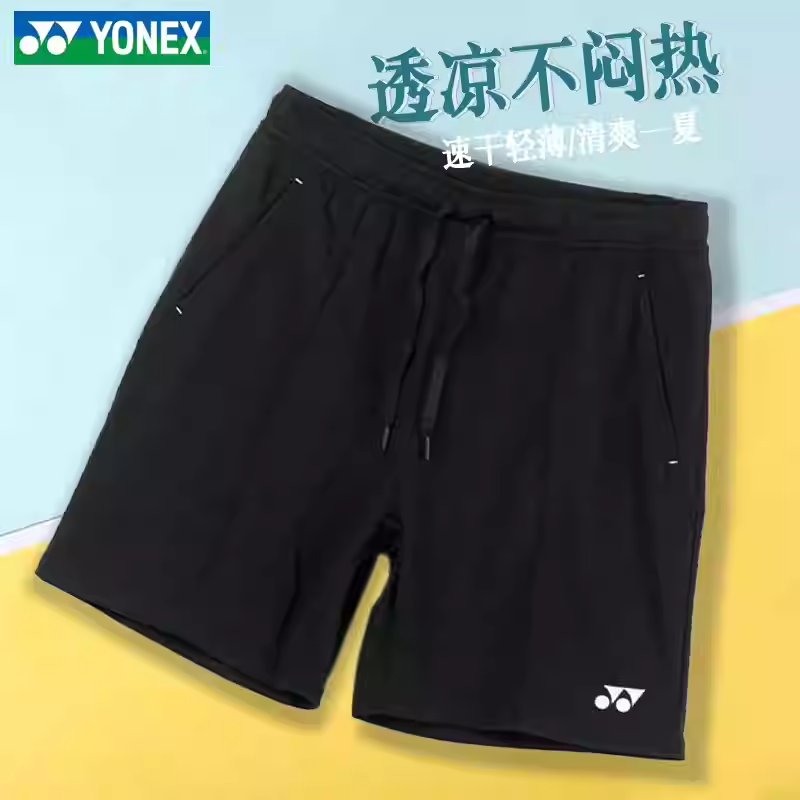 新款速干男女羽毛球短裤比赛训练专用220164BCR