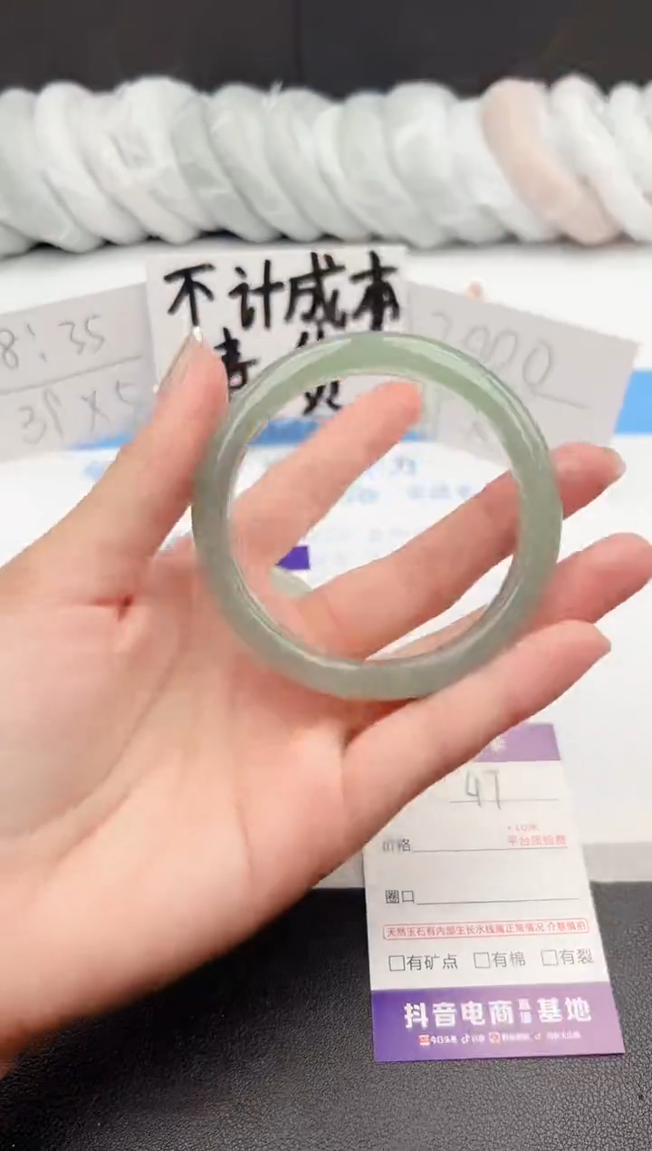 【闪购商品】石英质玉手镯未镶嵌j47-DC57.4