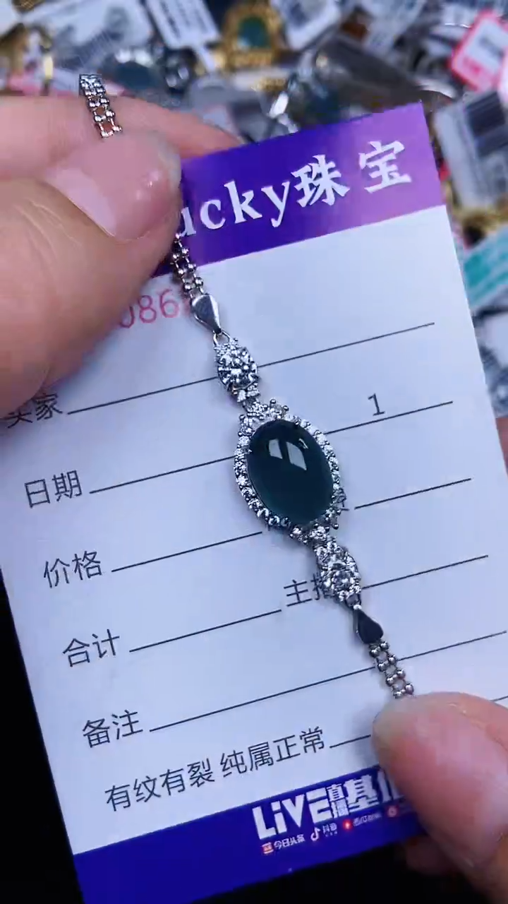 颈饰银S925镶嵌翡翠0860