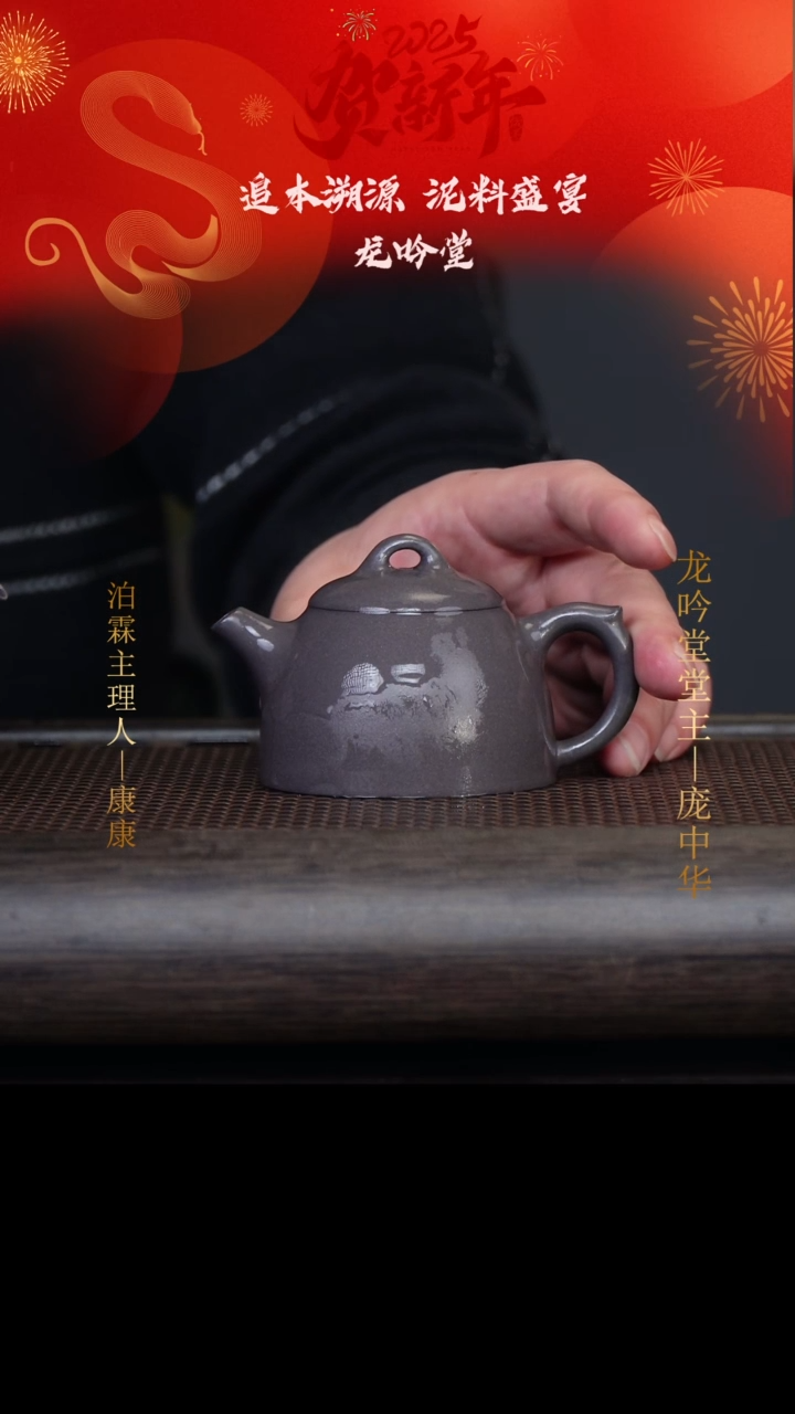 【闪购商品】紫砂茶壶LYT21115秦权 天青150cc