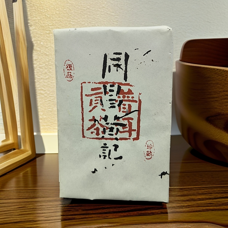 90年代同昌黄记青砖500克生茶