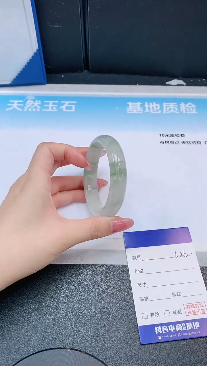 石英质玉手镯未镶嵌5L26-56