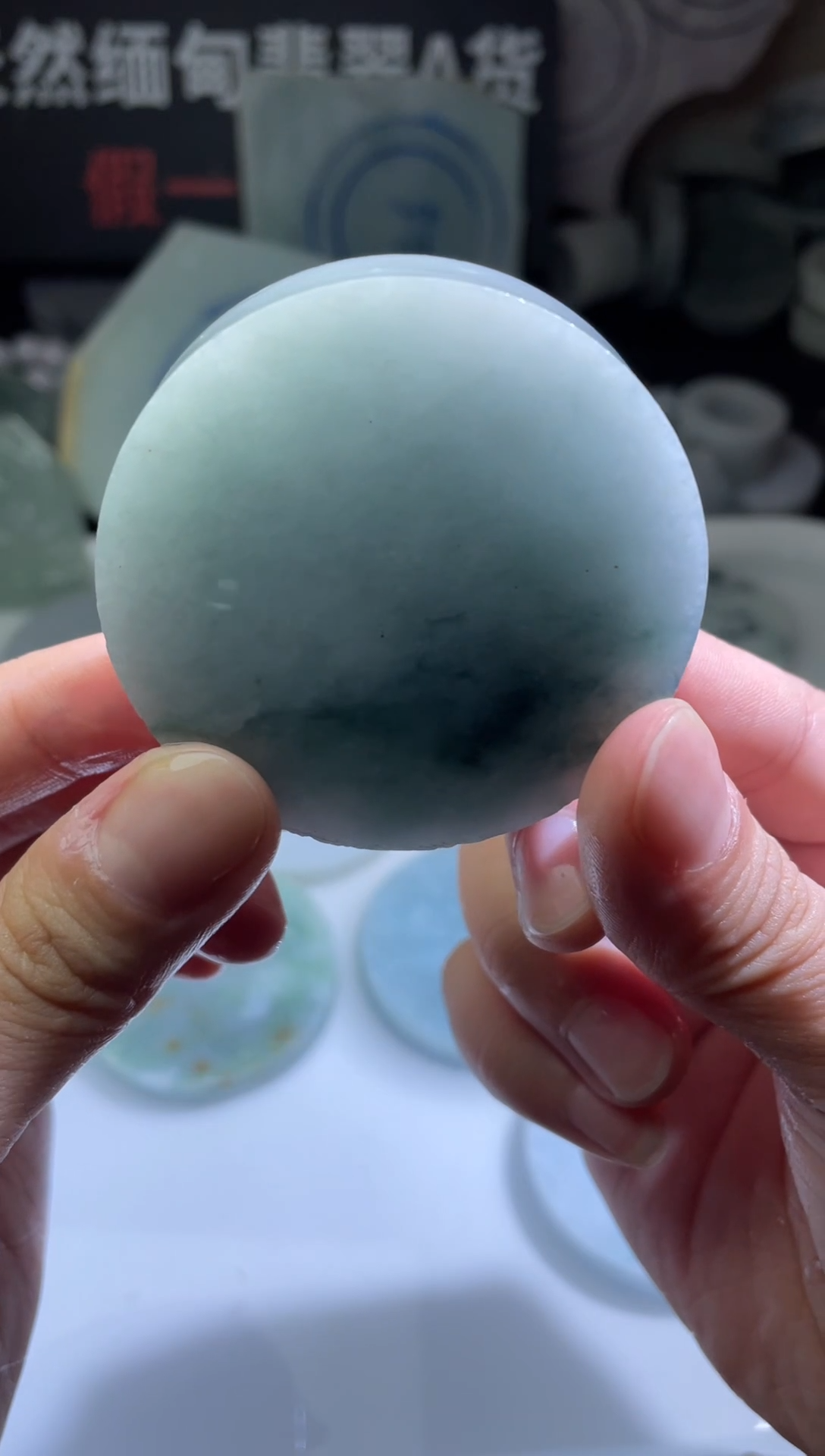 颈饰未镶嵌翡翠4373