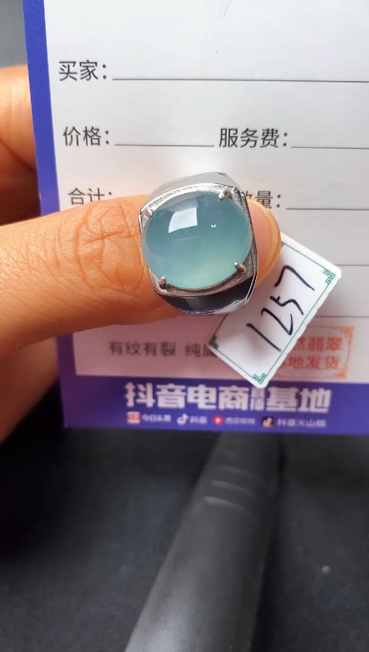 银S925镶嵌戒指翡翠22222