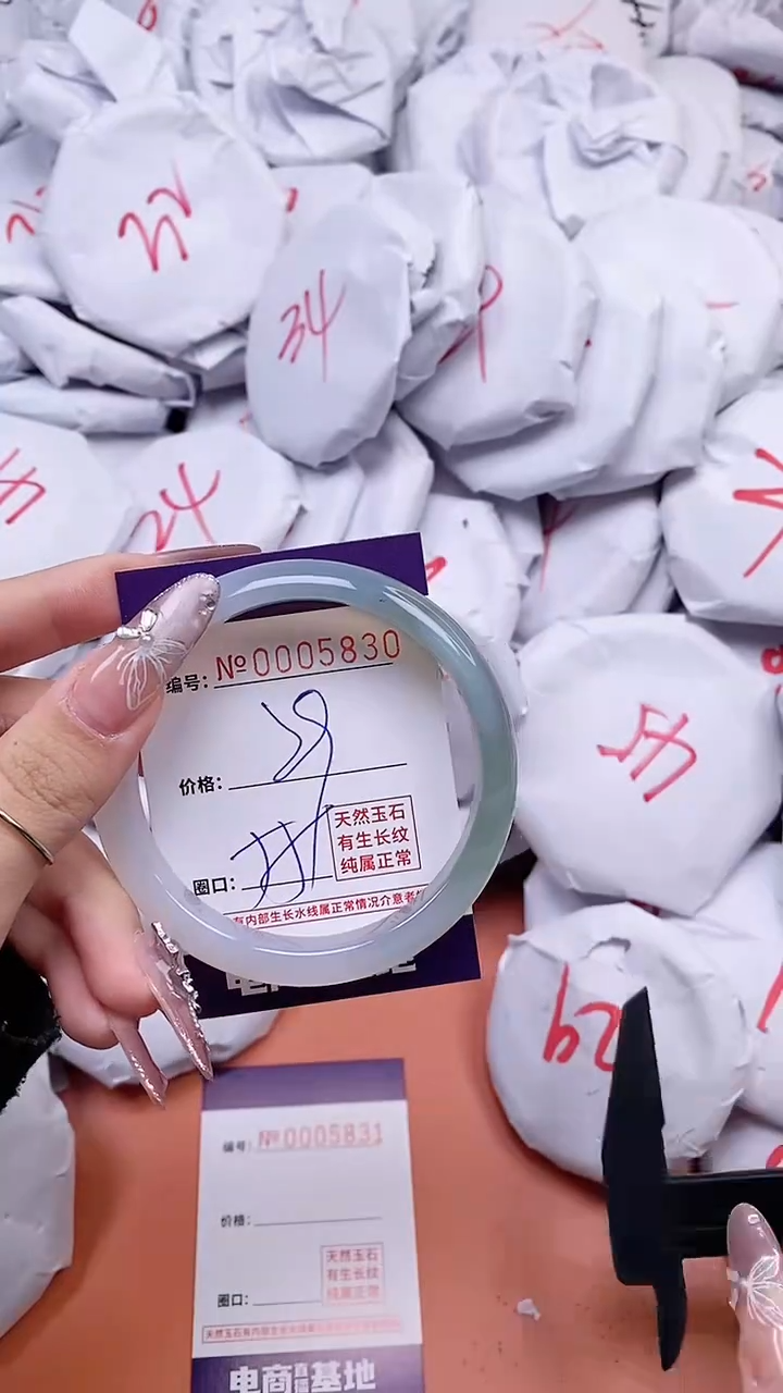 【闪购商品】玛瑙/玉髓手镯未镶嵌5830