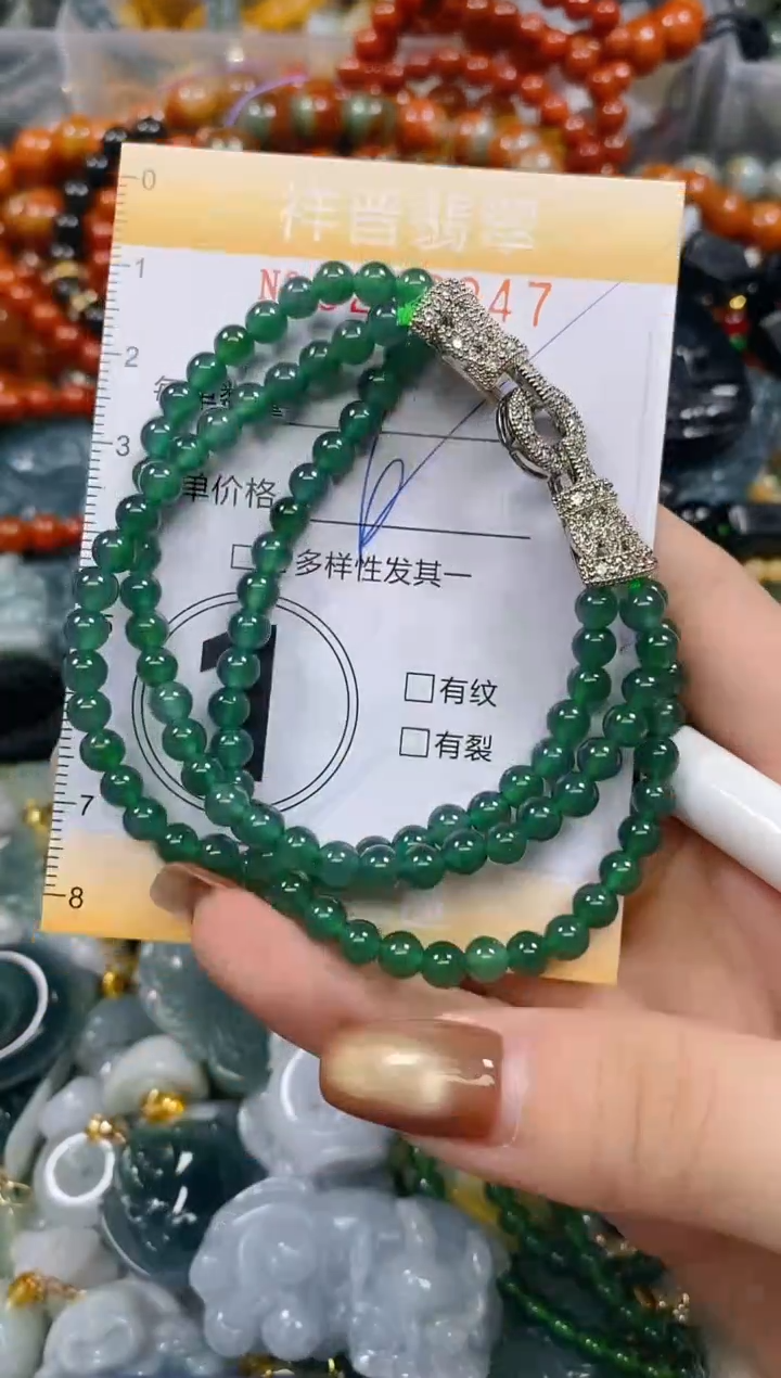 颈饰未镶嵌翡翠闪购0282247多样性发其一
