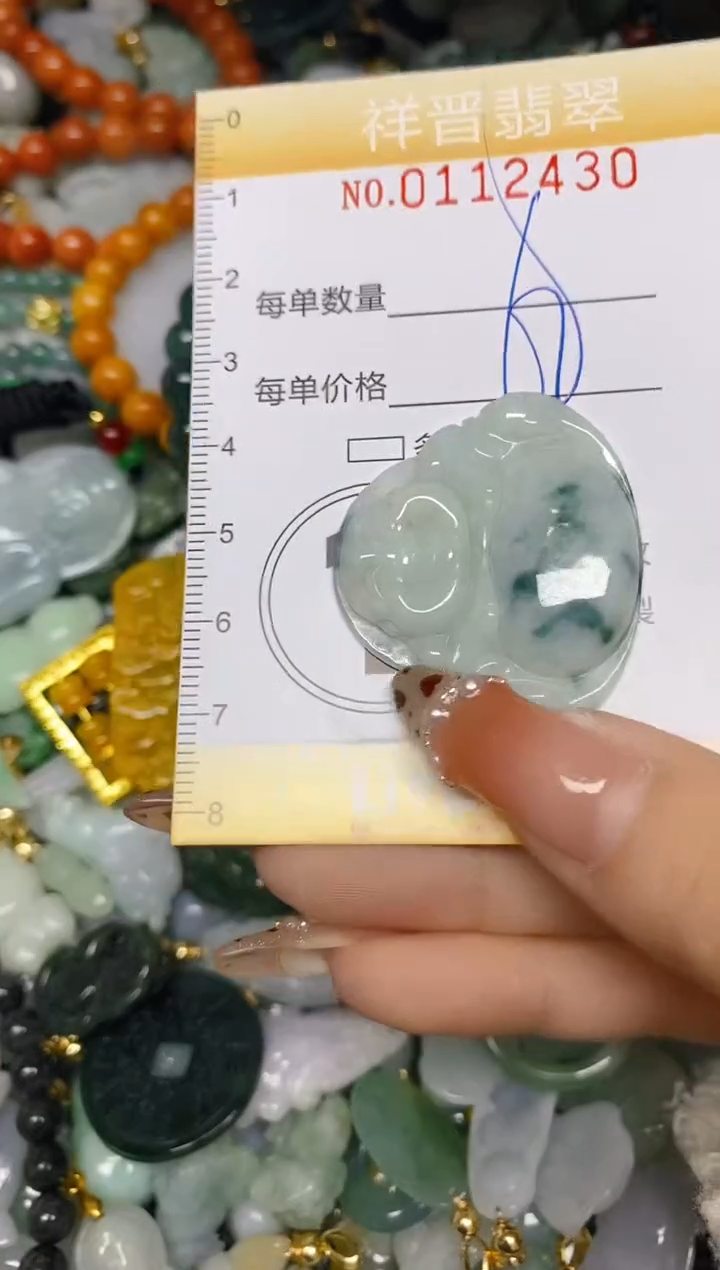 【闪购商品】翡翠颈饰未镶嵌闪购0112430