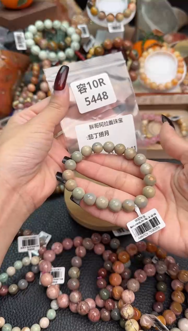 【闪购商品】石英质玉手链未镶嵌8Y5448