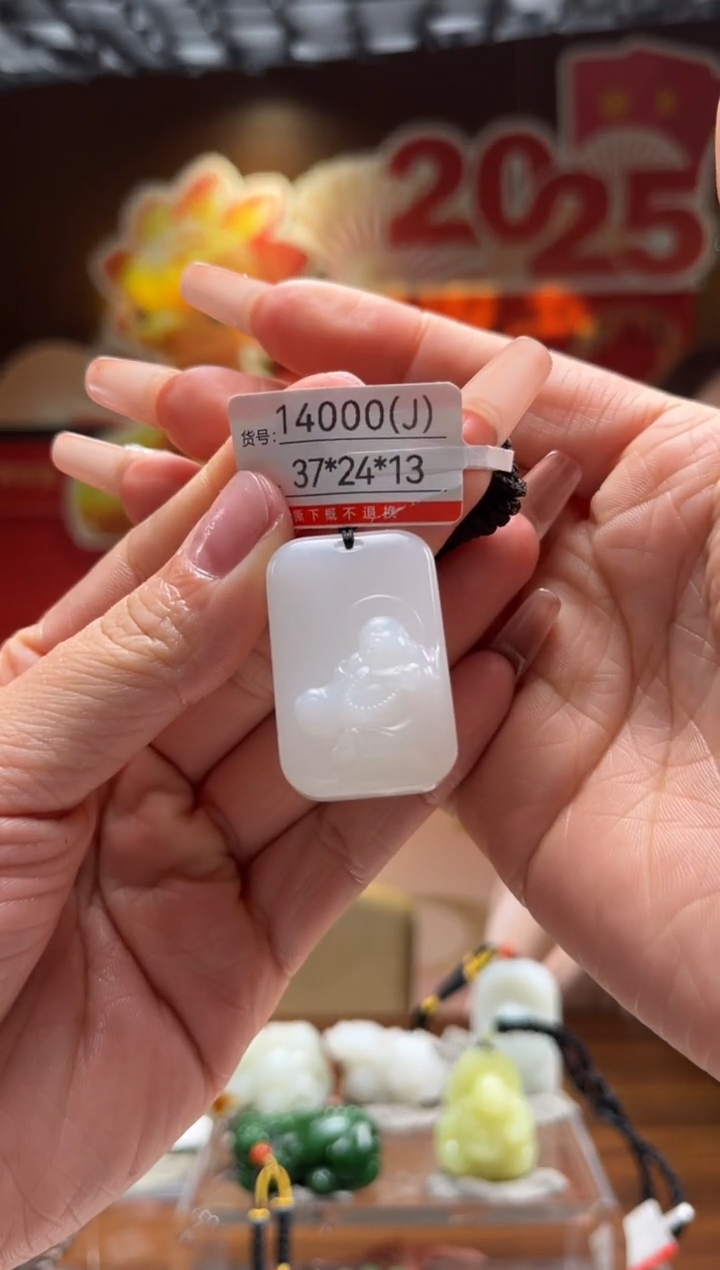 【闪购商品】和田玉吊坠未镶嵌J