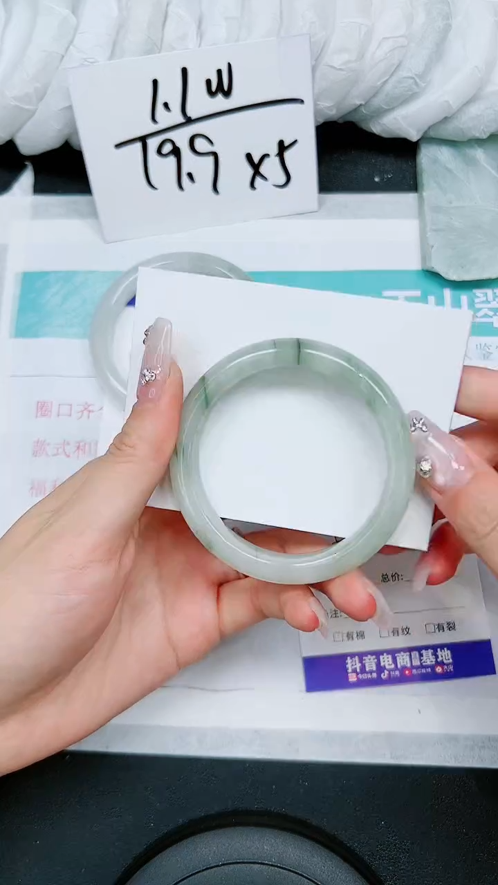 【闪购商品】石英质玉手镯未镶嵌A290-53`54`