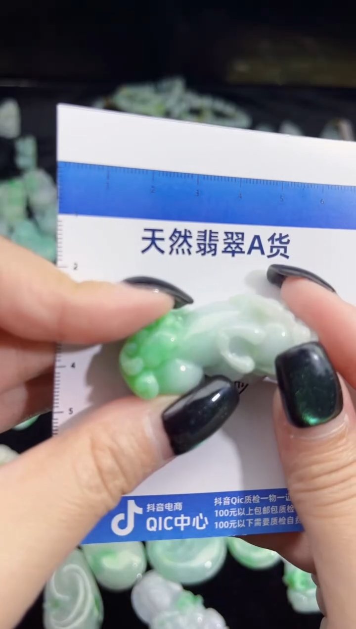 颈饰未镶嵌翡翠翡翠A货吊坠