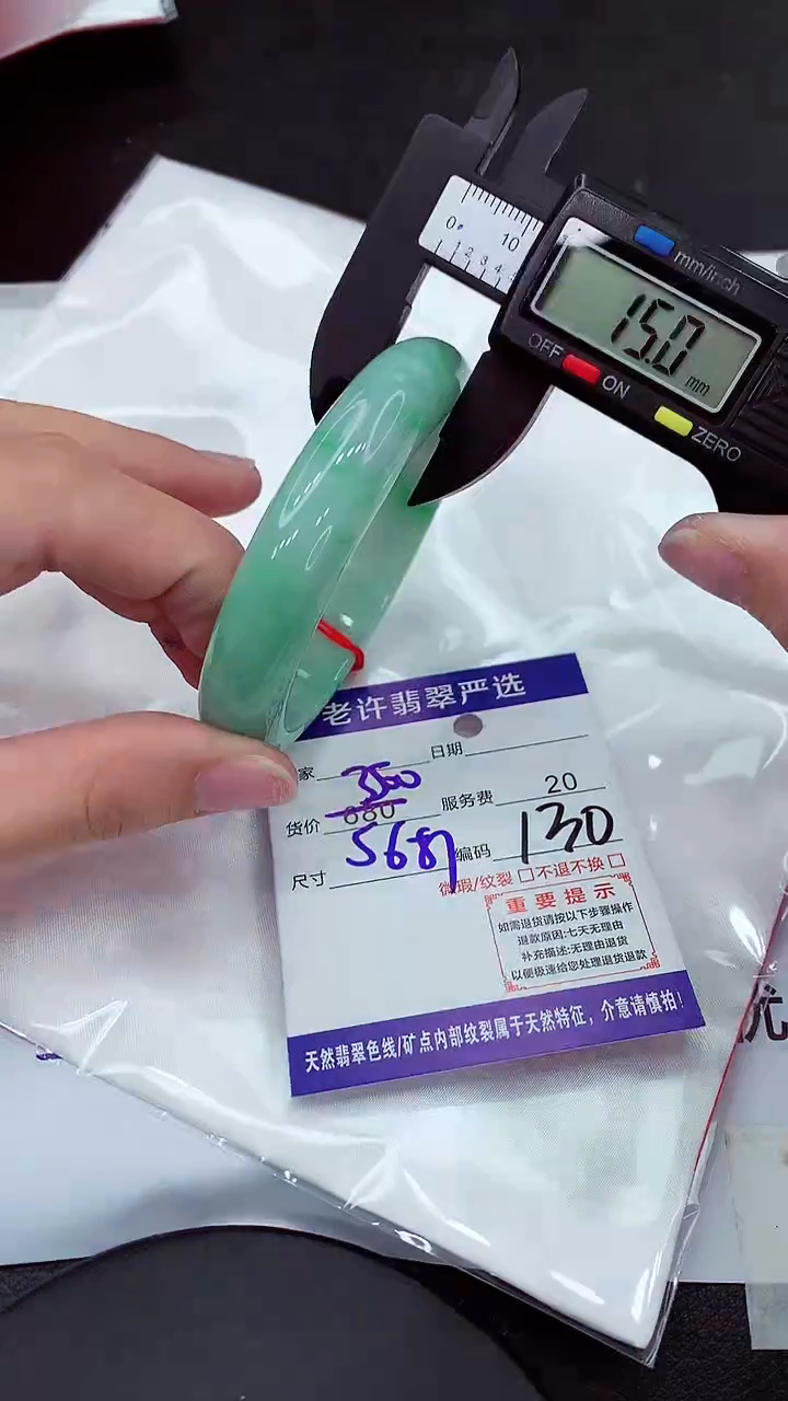 【闪购商品】翡翠手镯未镶嵌11111111111