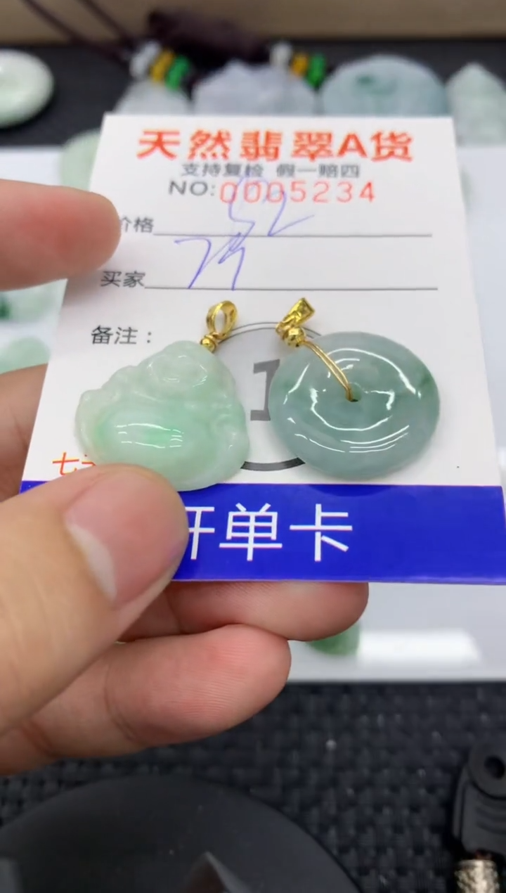 【闪购商品】翡翠颈饰未镶嵌1111111111