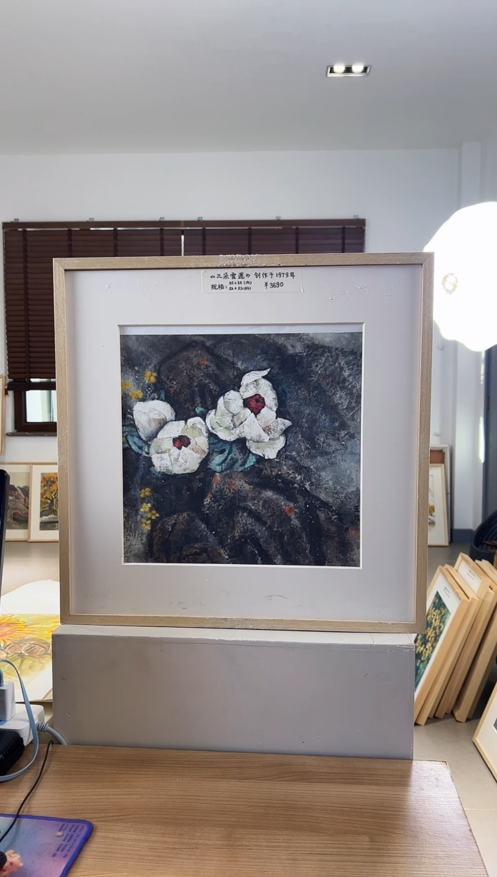 【闪购商品】版画限量亲签盖章版画S