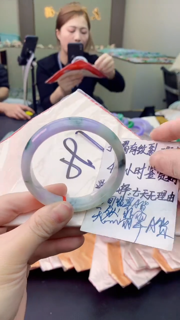 翡翠未镶嵌手镯0532242149