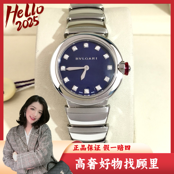 宝格丽/石英表/95新/表径28/S99241029006/250305DY0049
