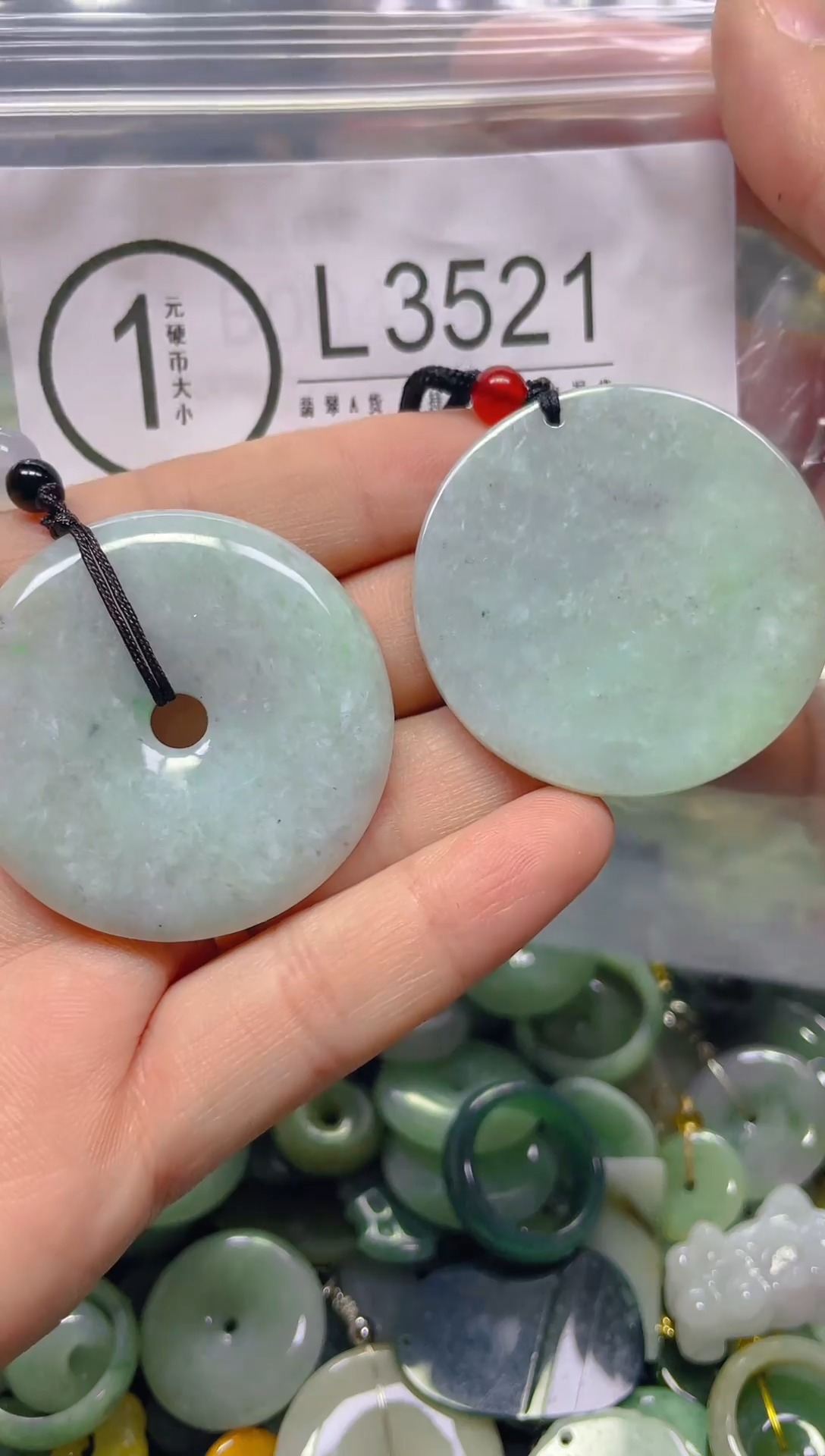 翡翠未镶嵌颈饰/L/翡翠A货,1件也是批发价