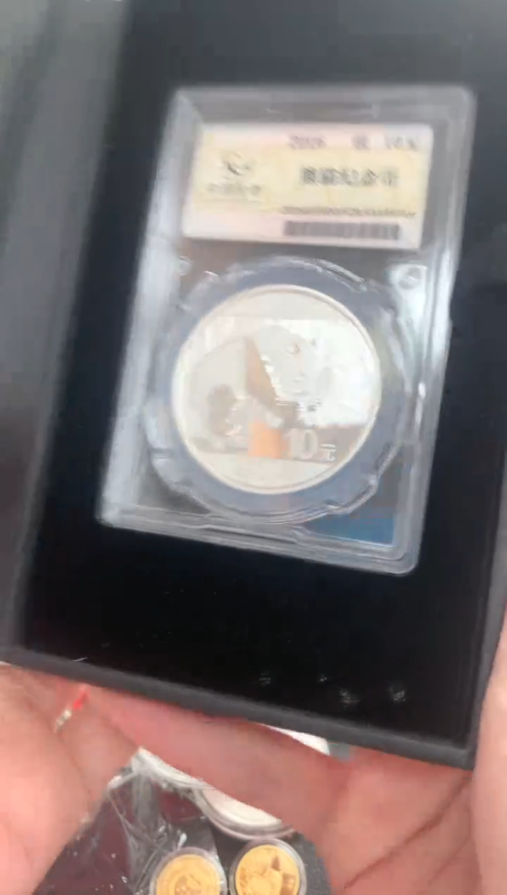 纯银16年熊猫（封）