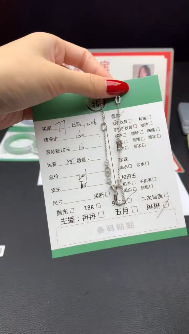 银S925镶嵌挂件翡翠T***g项链