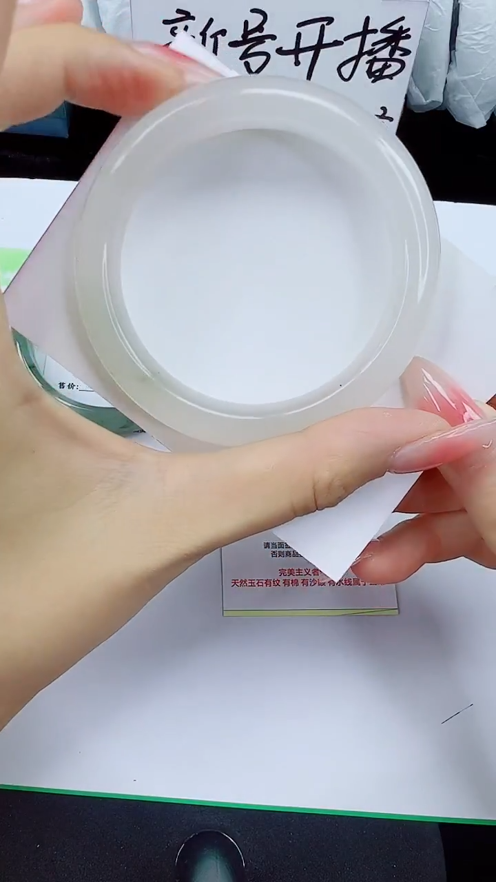 石英质玉手镯未镶嵌38-53/54