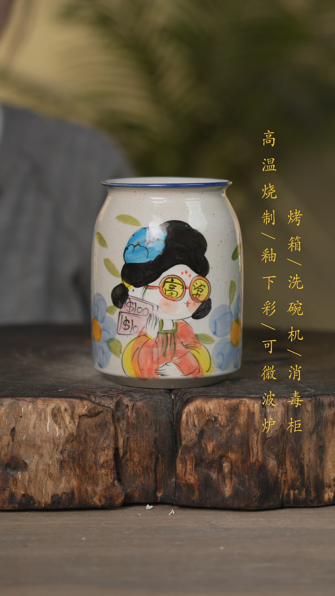 【闪购商品】碗景德镇高温釉下彩可微波烤箱洗碗机