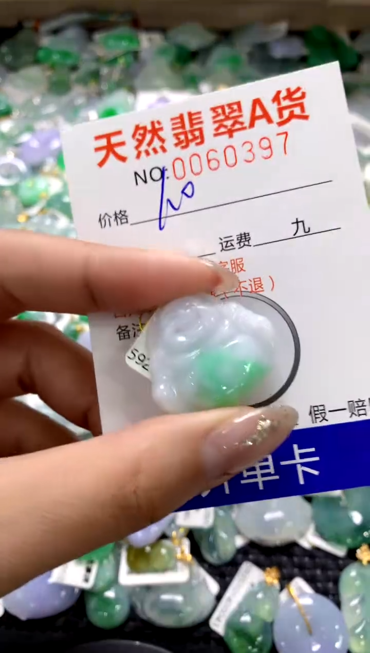 颈饰18K金镶嵌翡翠1111111111111111