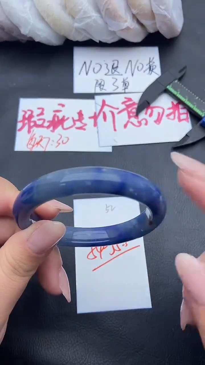 未镶嵌手镯石英质玉瑕疵52+54/55