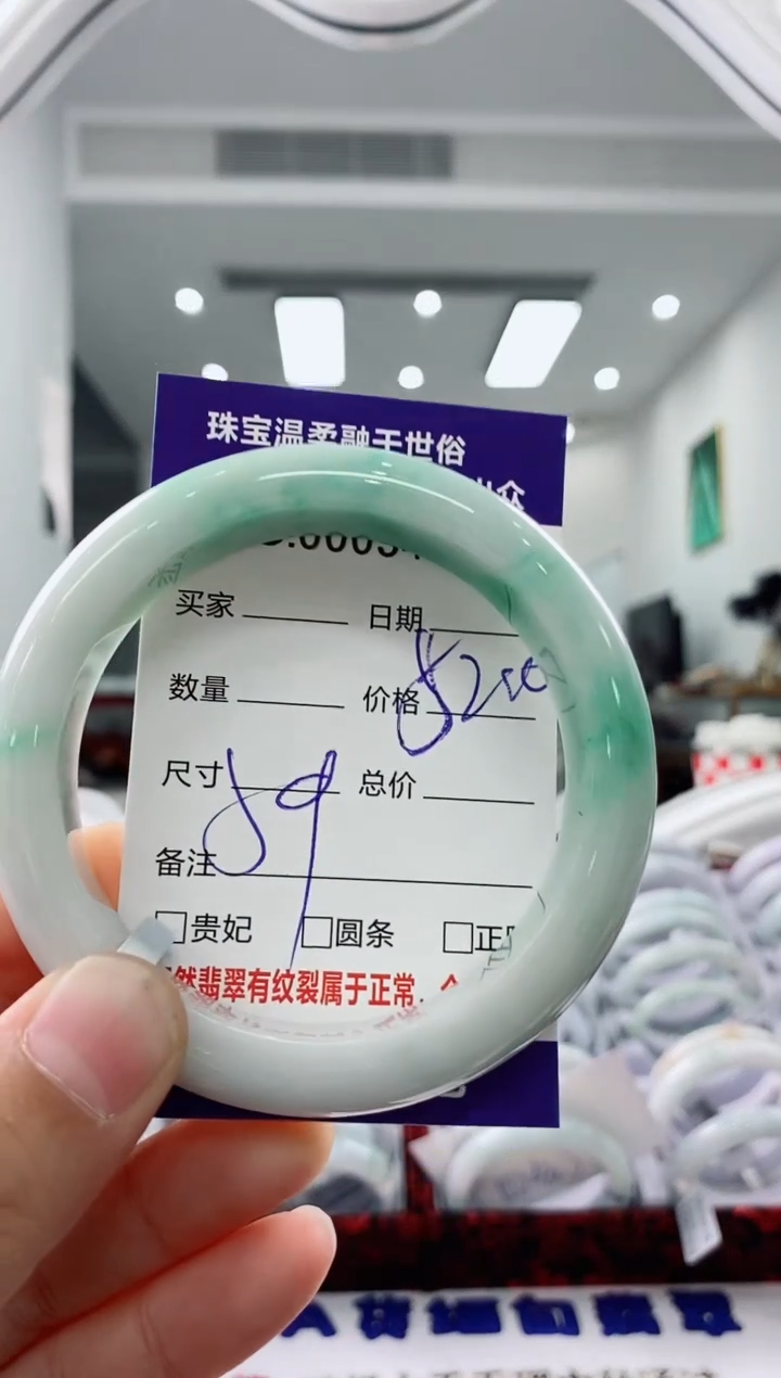 未镶嵌手镯翡翠天然缅甸A货翡翠