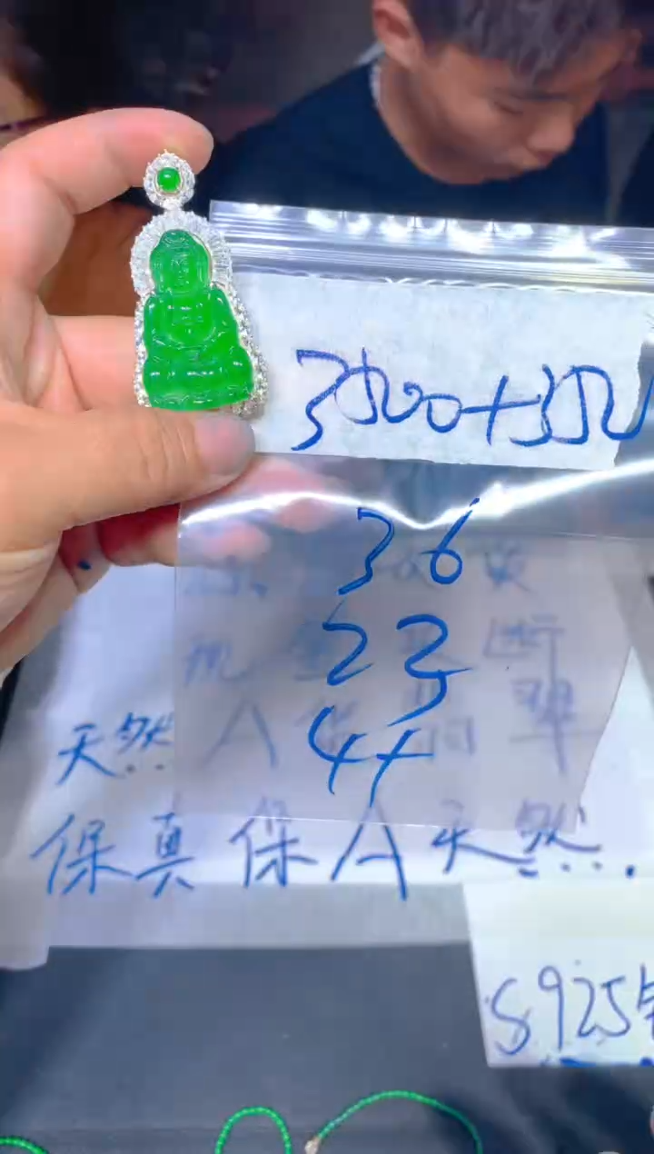 【闪购商品】定制翡翠未镶嵌134定制翡翠多样性发货（发其一）